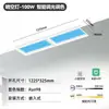 X6 Luz de Banheiro Cozinha Céu Azul, Luz de Teto, Luz LED Integrada Inteligente de Teto, Luz de Teto para Cozinha, Céu Limpo Ferro Outros