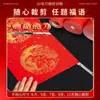 Rollo Largo de Papel Rojo para Pareados de Año Nuevo, en Blanco para Caligrafía Manuscrita, Rollo Largo Engrosado para Escribir Pareados de Año Nuevo por Uno Mismo