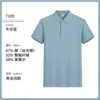 Playeras tipo polo de verano con cuello para hombre y mujer, Camisetas de manga corta, Ropa de trabajo estampada, Ropa de fábrica, Camisas publicitarias estampadas para empleados corporativos
