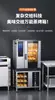 Máquina Inteligente Todo en Uno para Cocinar al Vapor y Hornear Fangning Iot, Horno Comercial Multifuncional de 10 Niveles para Cocinar al Vapor y Hornear para Hoteles, Restaurantes y Cafeterías, Venta al por Mayor