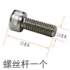 Máquina de Tampografía Accesorios Portahilo para Máquina de Tampografía Pinza de Posicionamiento para Máquina de Tampografía Junta Soporte de Cabezal Tornillo de Bloqueo Placa de Posicionamiento