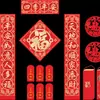 2027 Ano do Carneiro Couplets em Estoque Atacado, Decorações de Janela com Caractere da Fortuna, Envelopes Vermelhos Criativos de Ano Novo, Couplets do Festival da Primavera, Caixas de Presente Empresariais, Personalizável com Logo