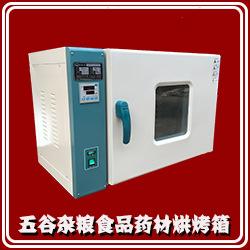 04关联推荐图万能烘箱