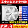 Ventilador de Extracción de Presión Negativa de Fibra de Vidrio para Talleres de Fábricas de Ganadería, Ventilador Axial de Flujo Axial sin Escobillas de Imán Permanente