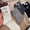 Calcetines de encaje de otoño e invierno hasta la mitad de la pantorrilla, calcetines lindos de dibujos animados para mujer, estilo versátil, diseño de burbujas, alta gama, estilo preppy, que irradian una vibra juvenil y femenina