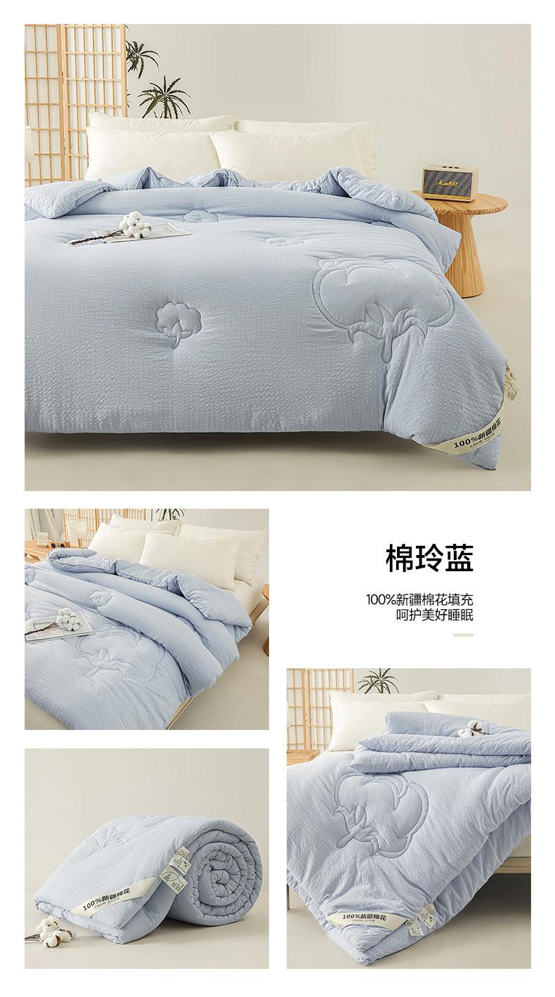 找家纺所有-棉玲蓝.jpg