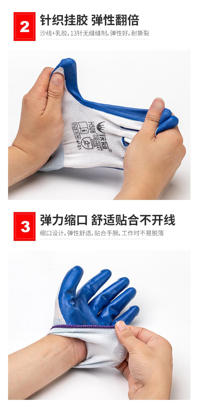 13针丁腈详情k_07.jpg