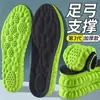 Palmilhas de treino militar, confortáveis para ficar em pé por muito tempo, palmilhas esportivas com suporte para o arco do pé, espessadas, unissex, absorventes de suor, resistentes a odores, com sensação de amortecimento macio