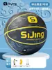 Bola de Basquete nº 7, Bola de Treinamento Padrão para Quadra Coberta e Externa, Sensação de Couro, Adequada para Alunos do Ensino Fundamental e Médio e Competição Adulta, Bola de Basquete nº 7 para Treinamento Adulto