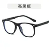 Gafas Cuadradas de Silicona para Niños con Filtro de Luz Azul, Sin Graduación, Gafas Protectoras Retro con Montura de Remaches, Se Pueden Adaptar Lentes Graduadas