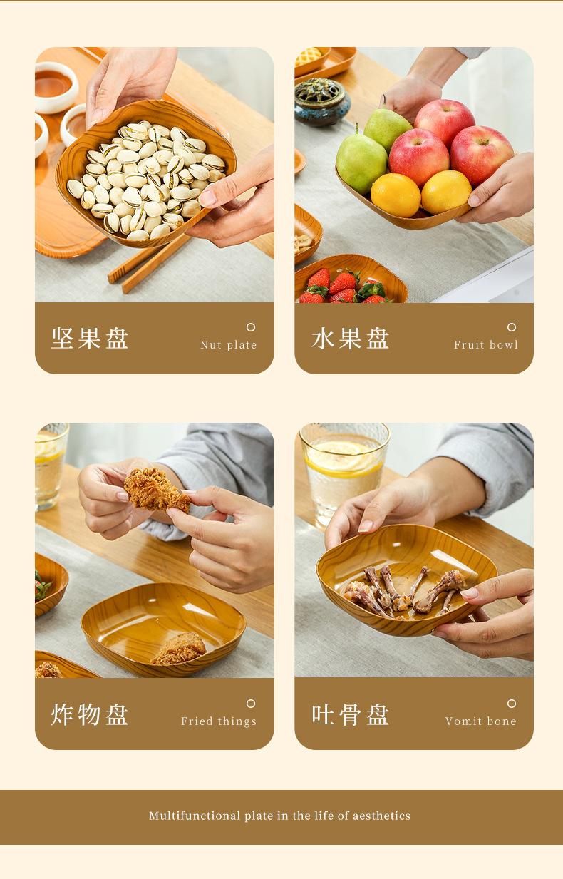 木纹吐骨碟_04.jpg