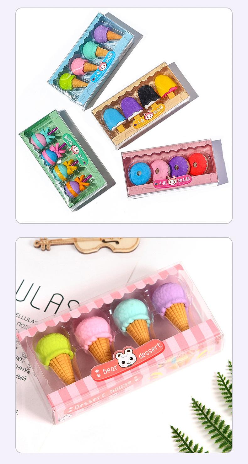 创意甜点橡皮擦内页切片_08