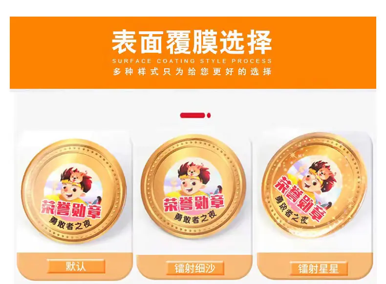 徽章详情_04.jpg