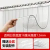 Cortina de Porta para Ar Condicionado de Verão, Cortina Divisória Macia de Plástico Transparente PVC à Prova de Vento para Uso Comercial em Lojas e Uso Doméstico como Cortina de Porta de Couro