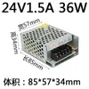 Caixa de fonte de alimentação chaveada 220V para DC 24v 120 para transformador s-50/100/150/250/350 5a10a