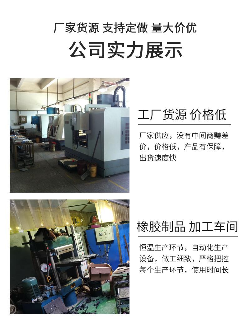 橡胶异形件详情页_11.jpg