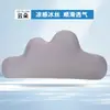 Almofada Refrescante de Nuvens de Verão Almofada de Cabeceira Bolsa Macia Travesseiro de Cama Meninas Dormindo Sala de Estar Sofá Travesseiro de Seda de Gelo