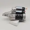 Motor de Arranque de Coche 028000-9940 0280009940 30491 S6018 0986014360