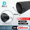 Drenagem Cega de Plástico Tubo Cego de Drenagem Tubo de Drenagem para Paisagismo Tipo Yashan Malha Curva Tubo de Drenagem Rígido de Hdpe