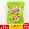 Shennong Meile Nuggets de Pollo Nuggets de Pollo Crujientes Nuggets de Pollo Originales Nuggets de Pollo del Coronel Ingredientes Fritos Productos Semiacabados Comerciales 1.0 kg / Paquete