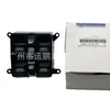 Adecuado para Jeep 18-24 Wrangler Gladiator Interruptor Regulador de Vidrio Principal del Conductor 68290764Af