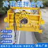 Mezcladora de Ceniza y Suelo, Máquina Mezcladora de Asfalto para Renovación de Carreteras Viejas, Mezcladora de Regeneración en Frío, Mezcladora Estabilizadora de Suelo para Construcción de Carreteras