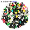 500 clips de plástico para fijación de parachoques, panel de instrumentos, techo interior de guardabarros de coche, surtido mixto