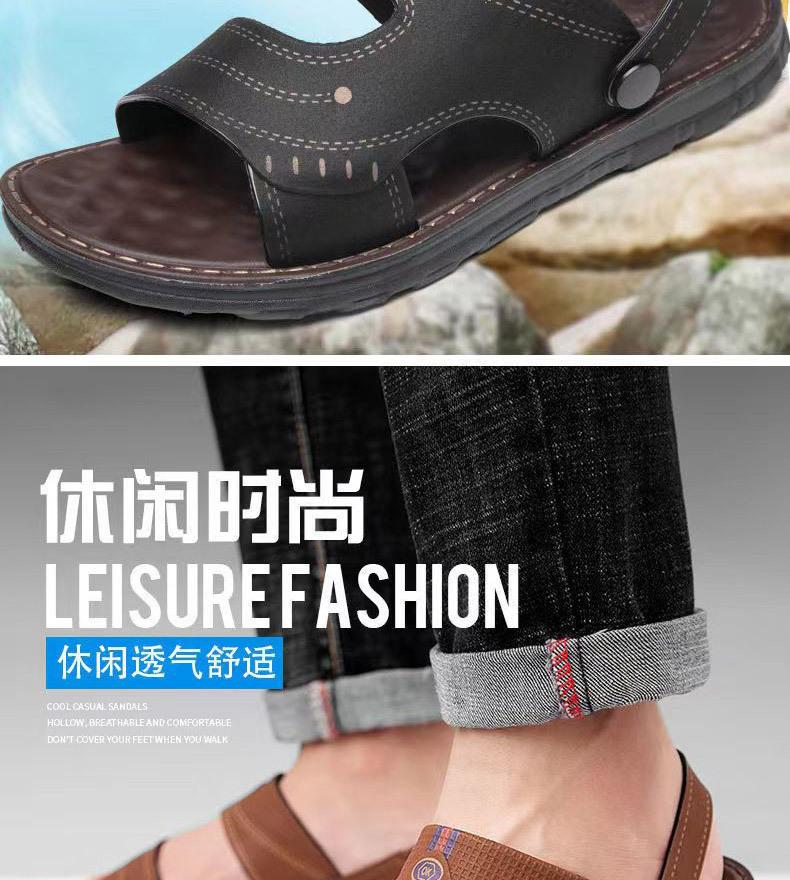 凉鞋男士夏款.jpg