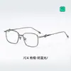 Gafas Gm Edición Limitada Ultraligeras de Titanio Puro para Mujer Serie Audaz Vanta Marco Anti-Luz Azul Se Pueden Montar Lentes Graduados 20912