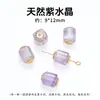 Acessórios para Joias de Ametista Lavanda Natural Jingde Jewelry, Contas, Pixiu, Raposa de Nove Caudas e Acessórios de Escultura de Fada Atacado