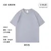 Camiseta de Algodón Puro de 180g con Cuello Redondo y Mangas Cortas con Logo Impreso Personalizado para Hombres y Mujeres, Camiseta Cultural Publicitaria de Equipo de Verano, Holgada y Versátil