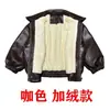Chaqueta de cuero para motocicleta de primavera y otoño para niños, chaqueta elegante y única estilo coreano para niños, ropa para niños pequeños