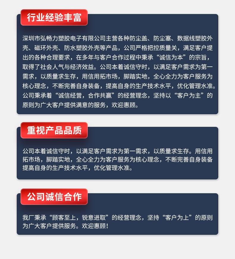 8P8C母头防尘塞