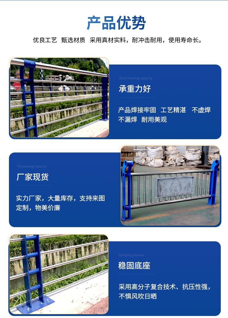 不锈钢复合管护栏_13.jpg