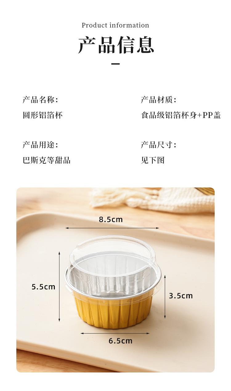 详情页_09.jpg