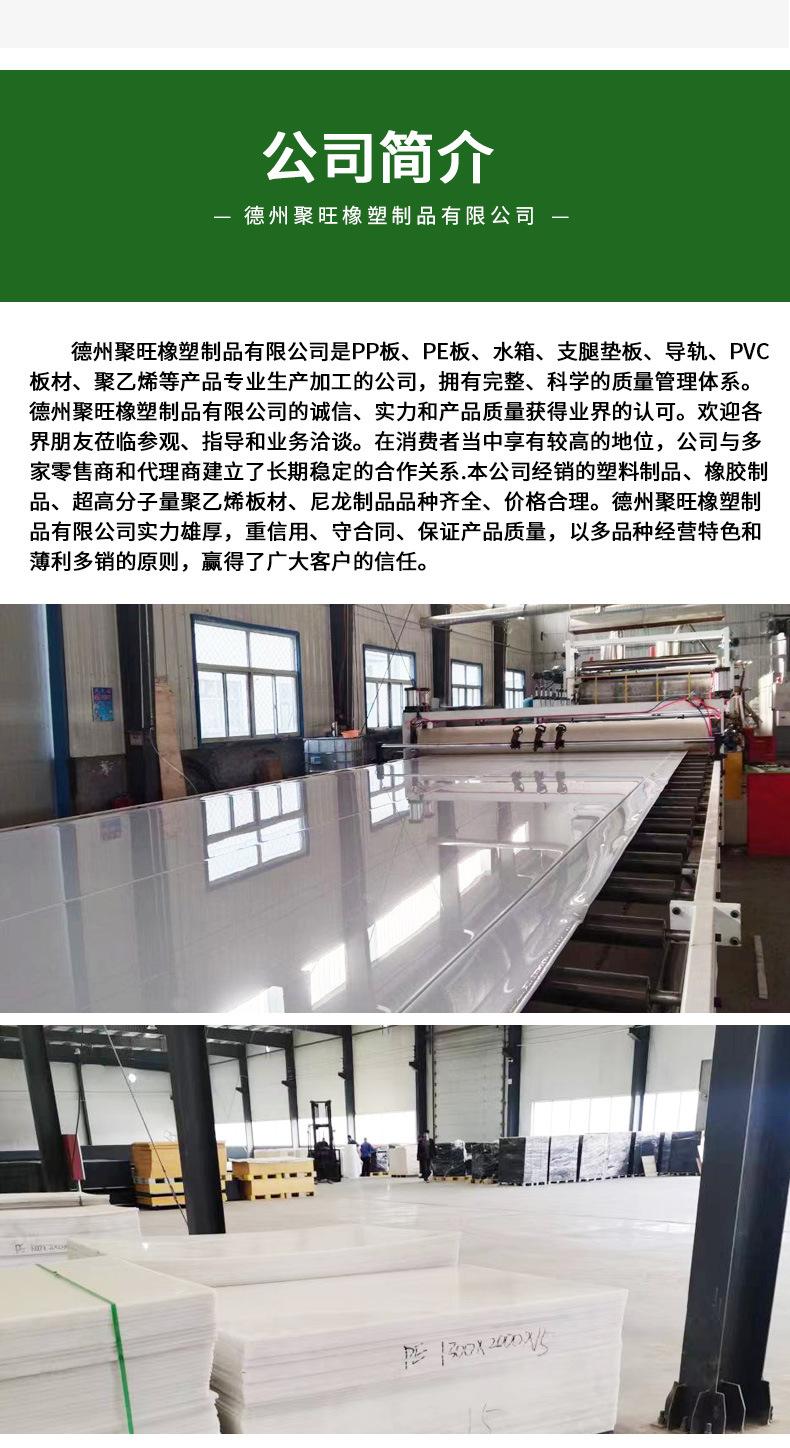 聊城绿色--(9)_02