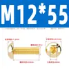 Tornillos de Cabeza Semiredonda Hexagonal de Latón Din7380 Tornillos de Cabeza Redonda tipo Copa Champiñón de Cobre M3M4M5M6M8M10