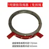 Dispositivo Guía de Cable para Polipasto Eléctrico de Cable de Acero 1/2/3/5 Toneladas/10T Barra de Acero/Hierro Fundido-Hierro Dúctil- Tensor de Cable Jiangyin