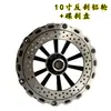Freno de Reversa para Vehículo Eléctrico Rueda Delantera Vehículo a Batería Freno de Disco Exterior Rueda de Aluminio 10 pulgadas 12 pulgadas Deep009 Freno de Reversa Cubo de Llanta de Aluminio
