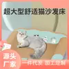 Sofá Pequeño para Gatos Pequeños Malteses Resistente al Desgaste Papel Corrugado Grueso Grande No se Astilla ni se Pudre Juguete para Gatos