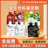 Saco de embalagem de suco de wolfberry, saco selado, saco de papel alumínio composto, subembalagem de suco de bebida, saco de embalagem de alimentos com formato especial