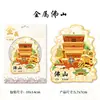 Imanes para Refrigerador de Foshan, Souvenirs de Viaje de Metal, Productos Culturales y Creativos Magnéticos, Regalos de Ciudad de Moda, Souvenirs, Imanes para Refrigerador al por Mayor