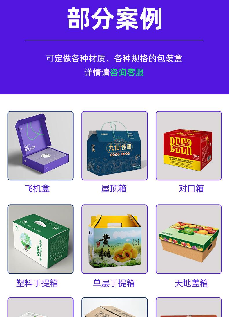 红枣详情_10.jpg