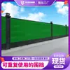 Obra de construção de tapume de aço colorido cerca de proteção temporária para canteiro de obras painel de isolamento para construção uso em engenharia municipal fabricante personalizado atacado