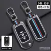 Adecuado para Cubierta de Llave Benfield Fit, Xrv Jade, Vezel, Lifesport, Crosstour, Cr-V Funda para Llave de Coche para Mujeres