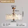 Lámpara de Techo Retro Francesa para Dormitorio Estilo Medieval Nanyang Crema Nuevo 2025 para Estudio Comedor Vestidor Araña