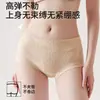 Ropa Interior de Algodón Puro para Mujer 10A Tipo de Entrepierna Antibacteriana a Jacquard Ajustado a la Cadera Estrella y Luna Cintura Alta Tallas Grandes Calzoncillos tipo Boxer Rojos para Mujer