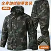 Traje de Camuflagem Espesso e Quente com Forro de Fleece para Uso Externo no Inverno, à Prova de Vento, Resistente a Rasgos, Resistente à Sujeira, Adequado para Reparo Automotivo e Proteção do Trabalho