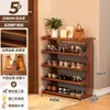 Zapatero Entrada de Casa Ahorro de Espacio 2026 Nuevo Artículo Popular Estante de Almacenamiento para Pasillo de Habitación de Alquiler Gabinete de Zapatos Simple