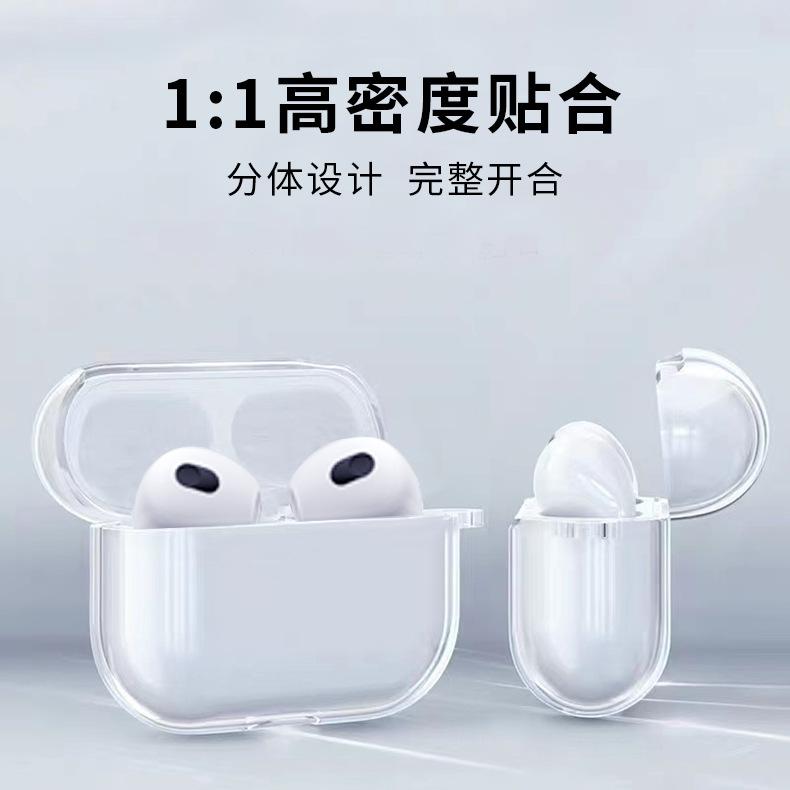 airpods3代TPU带挂绳孔耳机壳